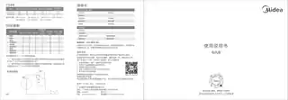 Midea美的 SAB40A落地扇RoHSCCC220V,1Ph50Hz耀石黑TF40_3TA透明蓝色MDPTL735